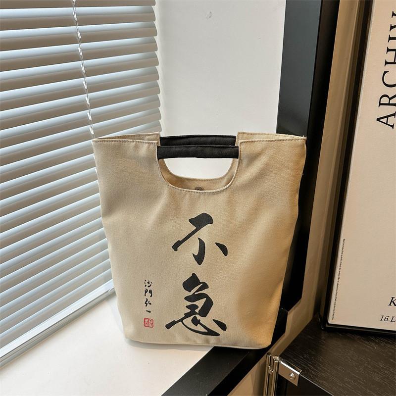 Trendy Retro Tote Bag For Office Workers Featuring Soft Canvas And Spacious Design