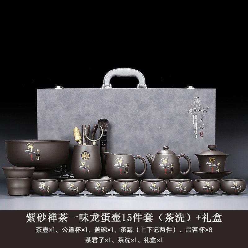 Original Mineral Purple Clay Kung Fu Tea Set for Home Living Room Office Chinese Style Teapot Gaiwan Teacup High-end Gift Box Se