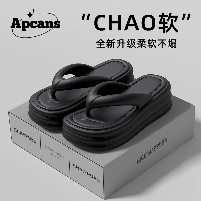 Fashion Rubber Flip Flops Shoes Ladies' Slippers Platform Summer Clogs Woman Luxury Slides Hawaiian Beach Designer Soft Flat Fashion