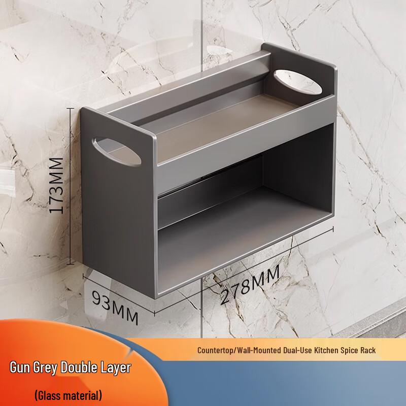 Yunshuang Modern Carbon Steel 3-Tier Kitchen Spice Rack Organizer