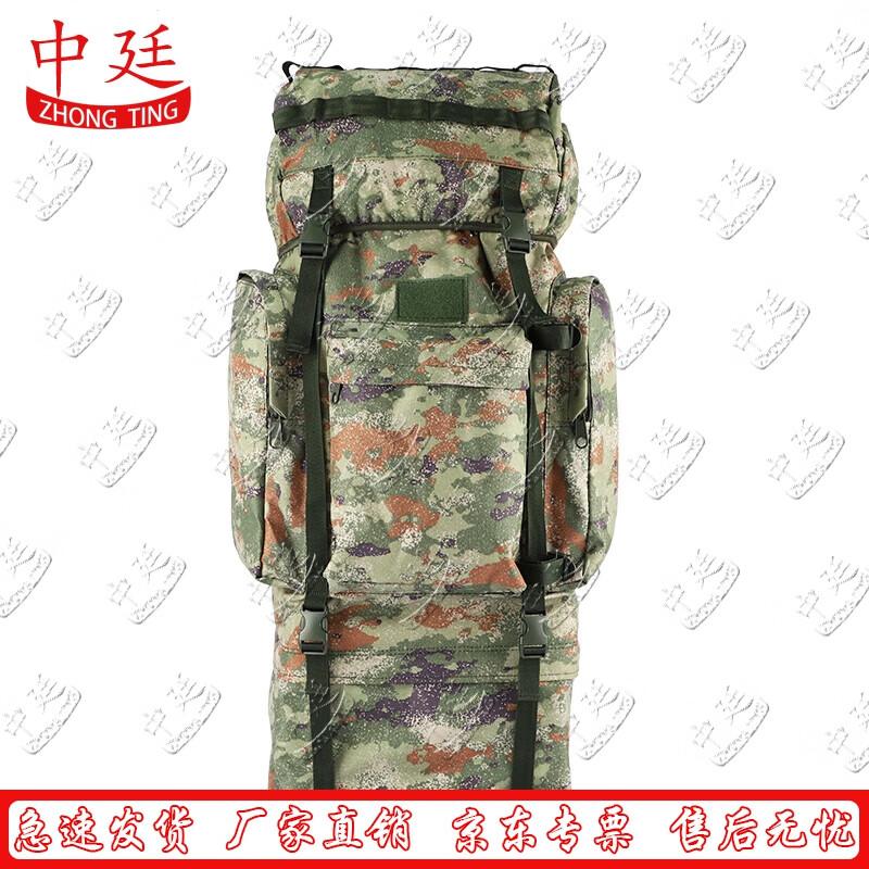 Zhongting 110L Camouflage Tactical Backpack