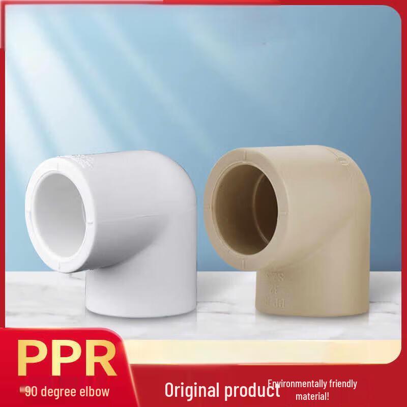 Sanyou PPR DN20 Elbow Fitting