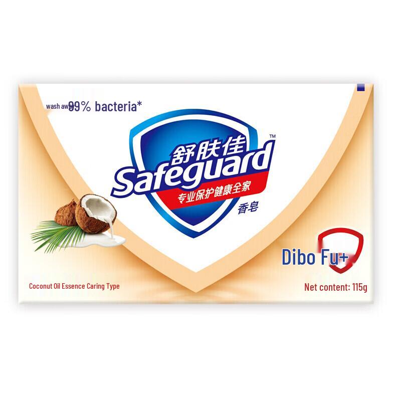 Safeguard Coconut Oil Soap 100g