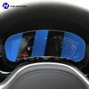 For BMW Series 5 G30 - Car speedometer LCD screen protective film anti fingerprint tempered glass accessories anti refit