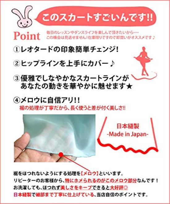 Ballet Sayori Ballet Skirt for Adults and Juniors Mocha Gray Wrap with Ribbon Made In Chiffon Ballet Dance Wrap Skirt [Special Color Skirt]