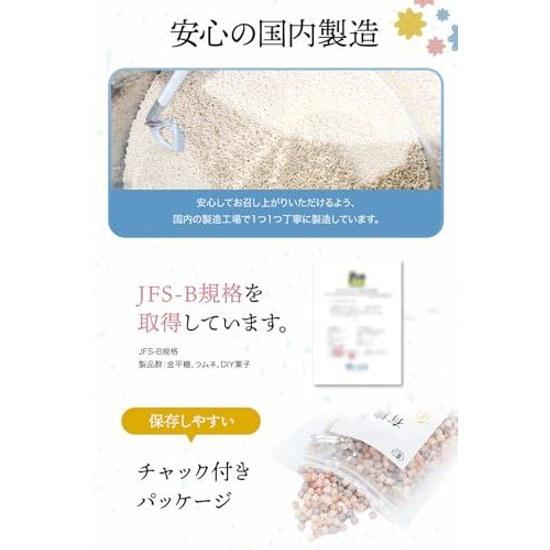 Supervised Registered Dietitian Saiwa Shoten Konpeito Organic JAS Gentle Sweetness Additive-free Bulk 200g
