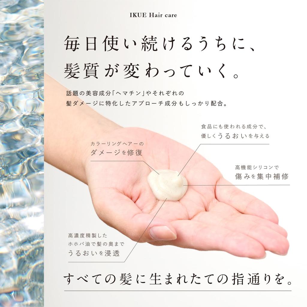 IKUE Ikue Shampoo Treatment White Lily 1000ml Kommerzielle Nutzung Nachfüllset Waschen mit Serum Inhaltsstoffe Beauty Salon Exklusive Haarpflege &