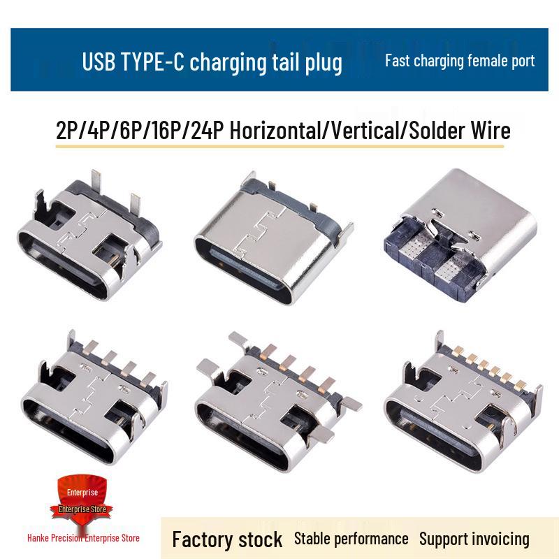 USB Type-C Female Socket SMD Plug: 2P, 4P, 6P, 16P, 24P Horizontal/Vertical Connector Charging Interface