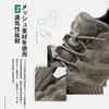 Hiking Shoes [HUMTTO] (24.5 Cm)