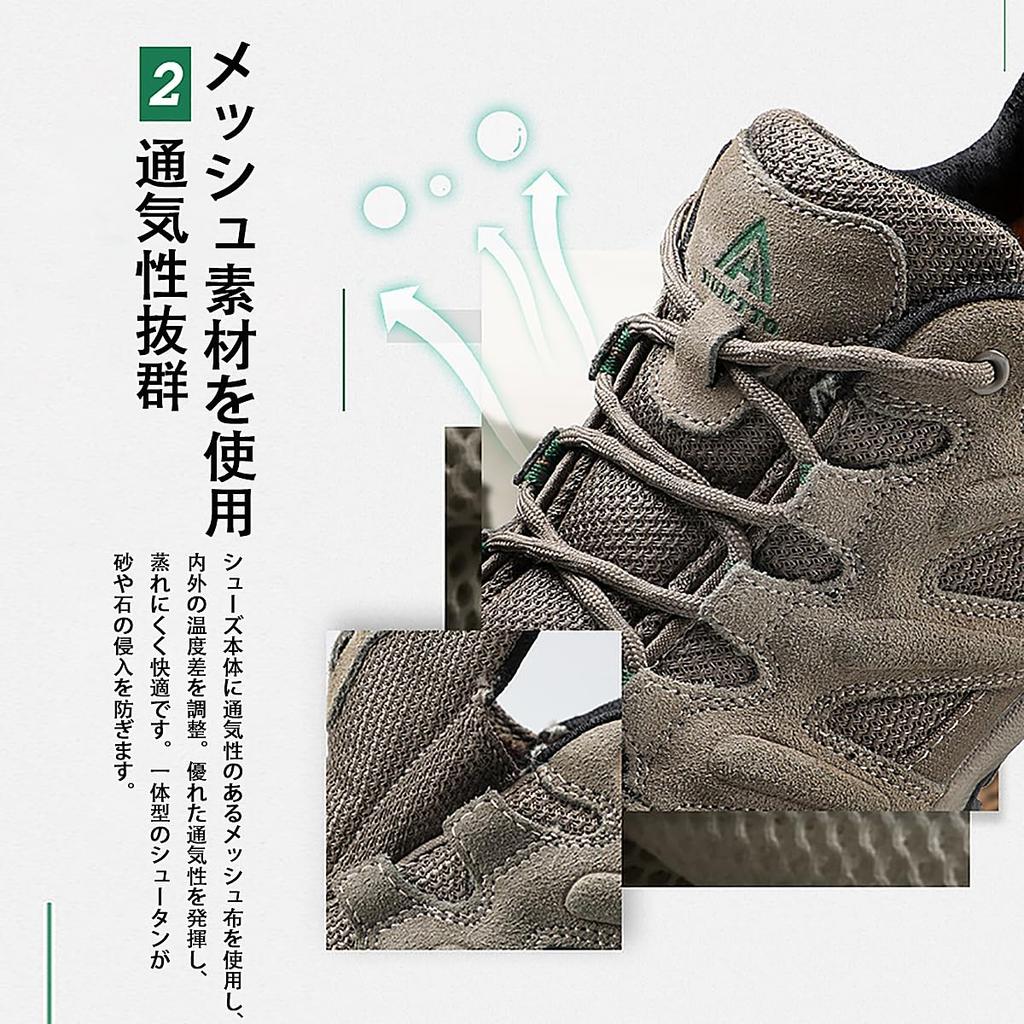 Hiking Shoes [HUMTTO] (24.5 Cm)