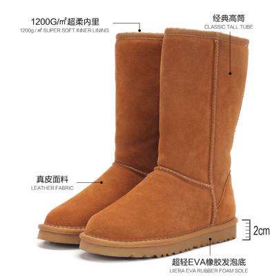 Tall Snow Boots Women's Fleece Thickened Sangpo Snow Cotton Women's Boots Snow Shoes Fluffy Boots Ug
