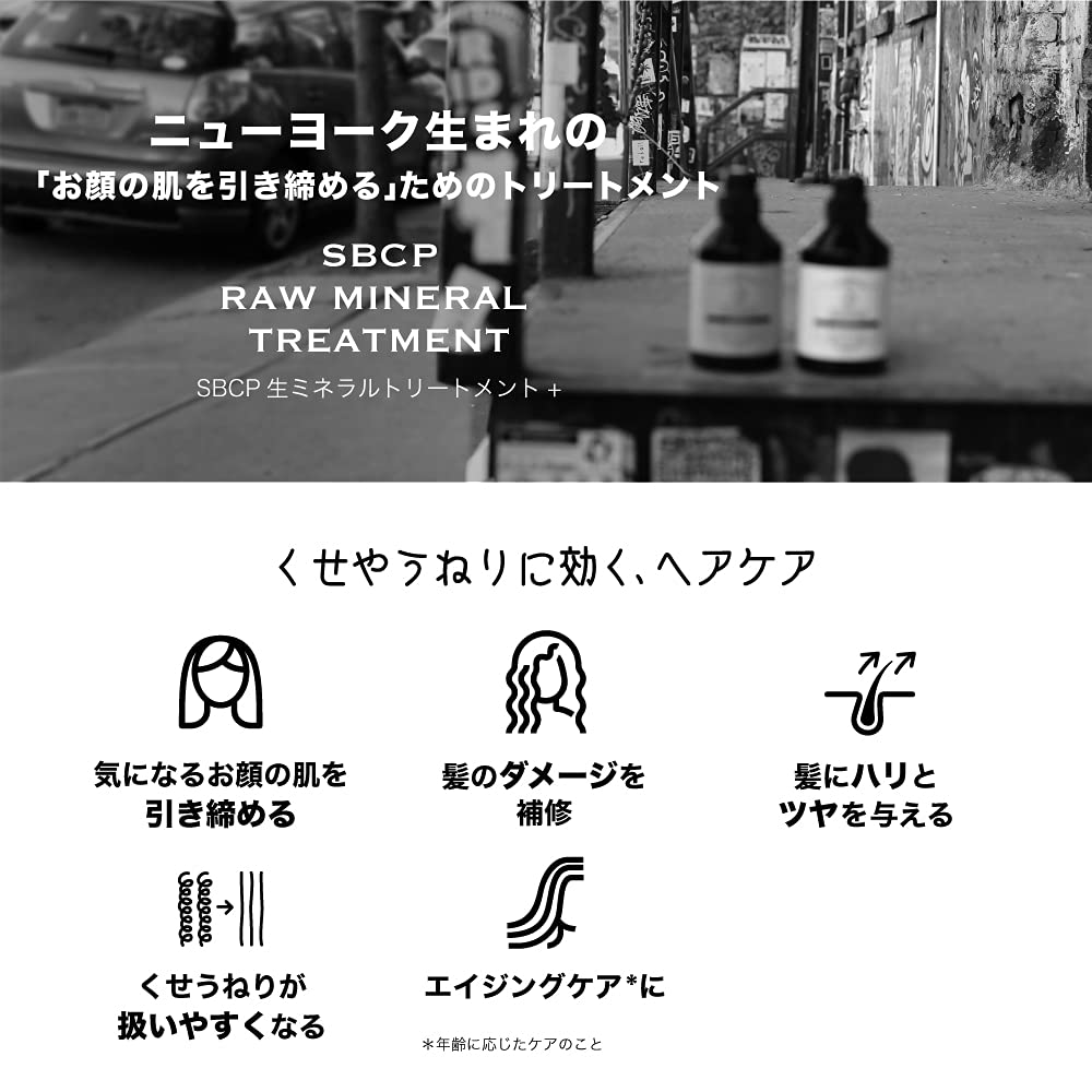 SBCP Rohmineralbehandlung+ (1000ml) Haarpflege-Nachfüllpackung für Männer und Frauen, Fulvinsäure, Aminosäuren, Bernstein-Extrakt, Step-Bone-Cut-Produkte