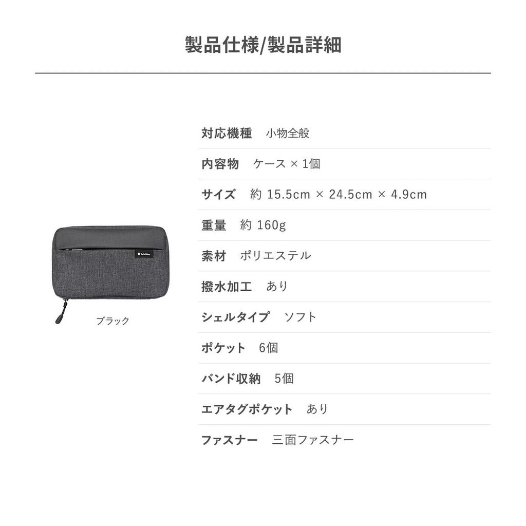 storage pouch for all kinds of small PC PC accessory gadget pouch with air tag Simple storage pouch for mobile and with Apple SD USB Apple Urban
