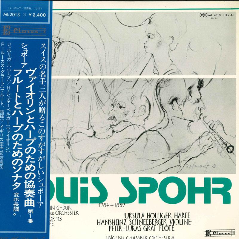 

LP Record PETERLUKAS GRAF ENGLISH CHAMBER O Spohr Concertante Nr.1 Gdur Fur ML2013 CLAVES Japan Obi Classical Used