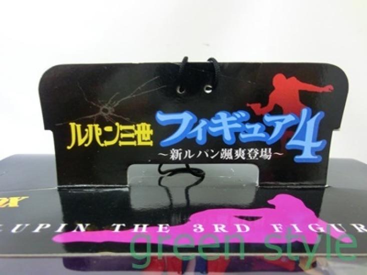ToruToru Catcher DX Lupin III Figure 4 Lupin Makes a Dashing Lupin III Unopened Banpresto # ~New Appearance~