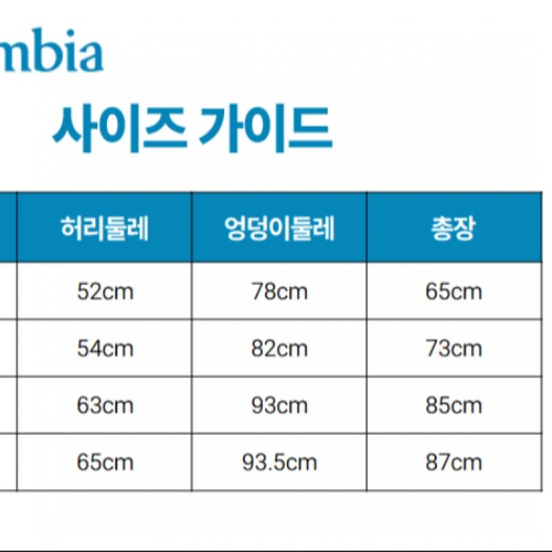 Columbia Kids Training Pants Pink