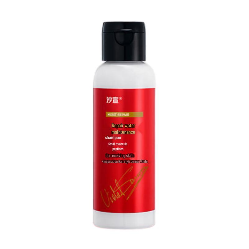 

VS Repair & Hydrate Shampoo 100g