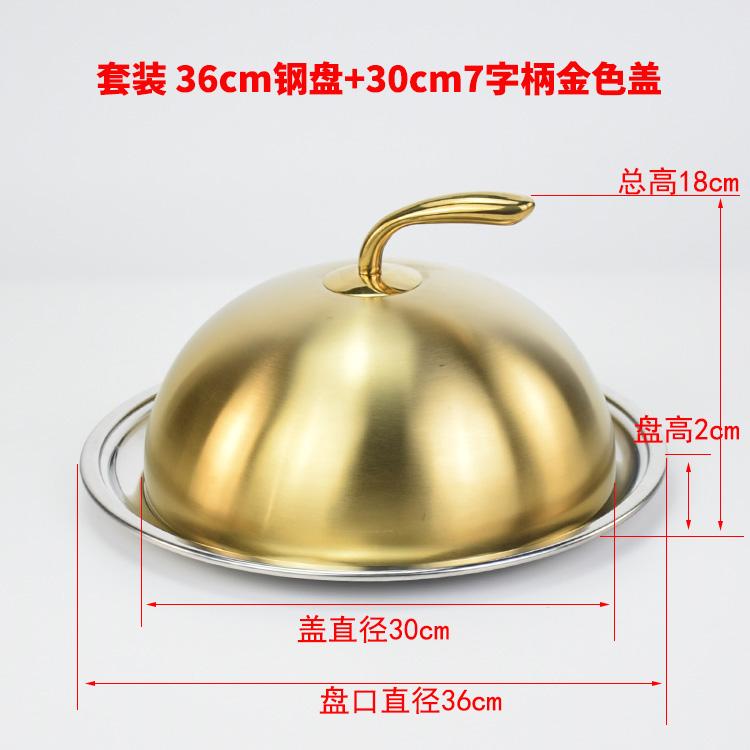 Thick Steak Plate with Lid Stainless Steel Dinner Plate Pasta Dish Fruit Plates Display Tray Dessert Bowl Serving Plates Dish