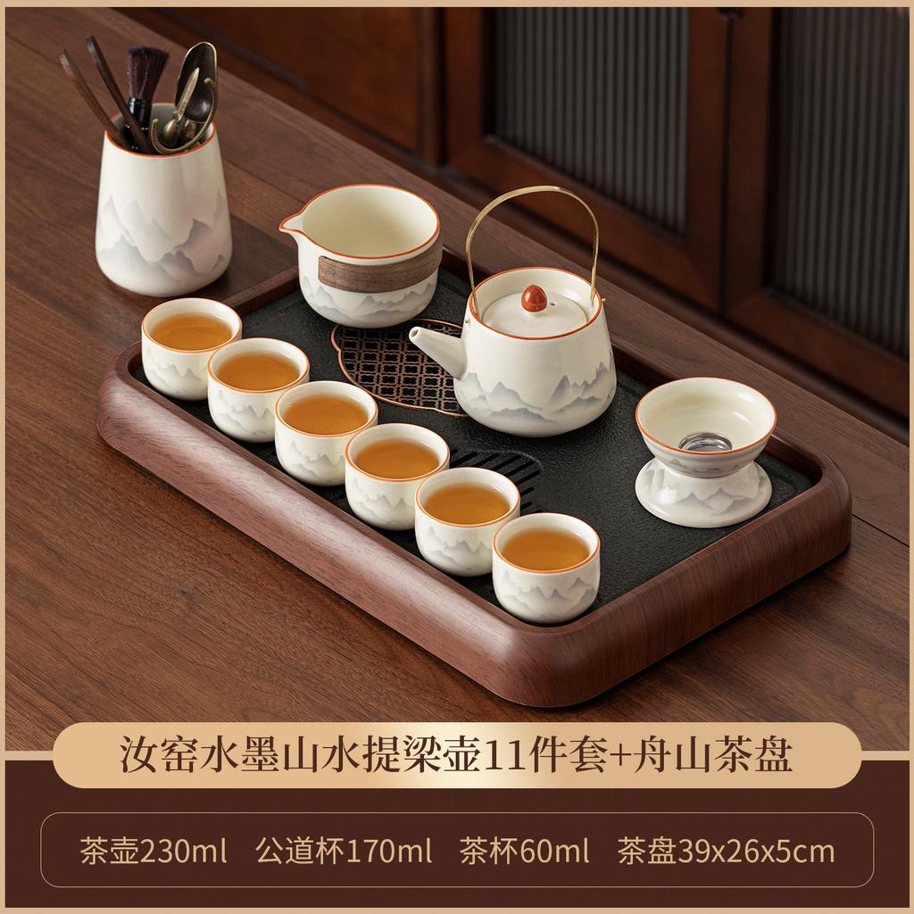 Tea Set Ru Kiln Kung Fu Home Office Cover Bowl Light Luxury High-end Teapot To Make Tea 1011 New Teacup Gift