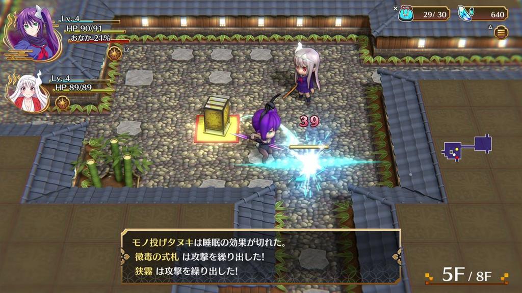 Yuuna and the Haunted Hot Steamy Labyrinth PS4 Springs -