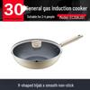 Supor 30cm Antibacterial Non-stick Stir-fry Pan