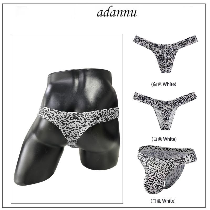 Men's Green Sexy Leopard Print Single Panties Men's 745