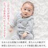 All Baby Border Made in Japan [Baby Castle] Two-way 50-70