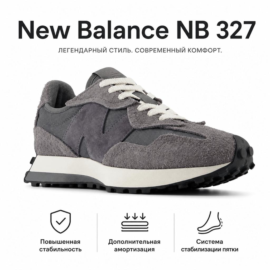 New Balance 327 Magnet Unisex Sneakers Grey U327WTG