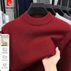 Pierre Cardin Men's Autumn/Winter Thickened Solid Color Wool-Blend Sweater