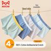 Maoren Boys' Pure Cotton Boxer Briefs