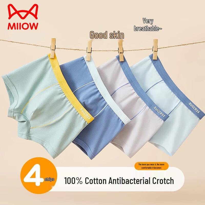 Maoren Boys' Pure Cotton Boxer Briefs