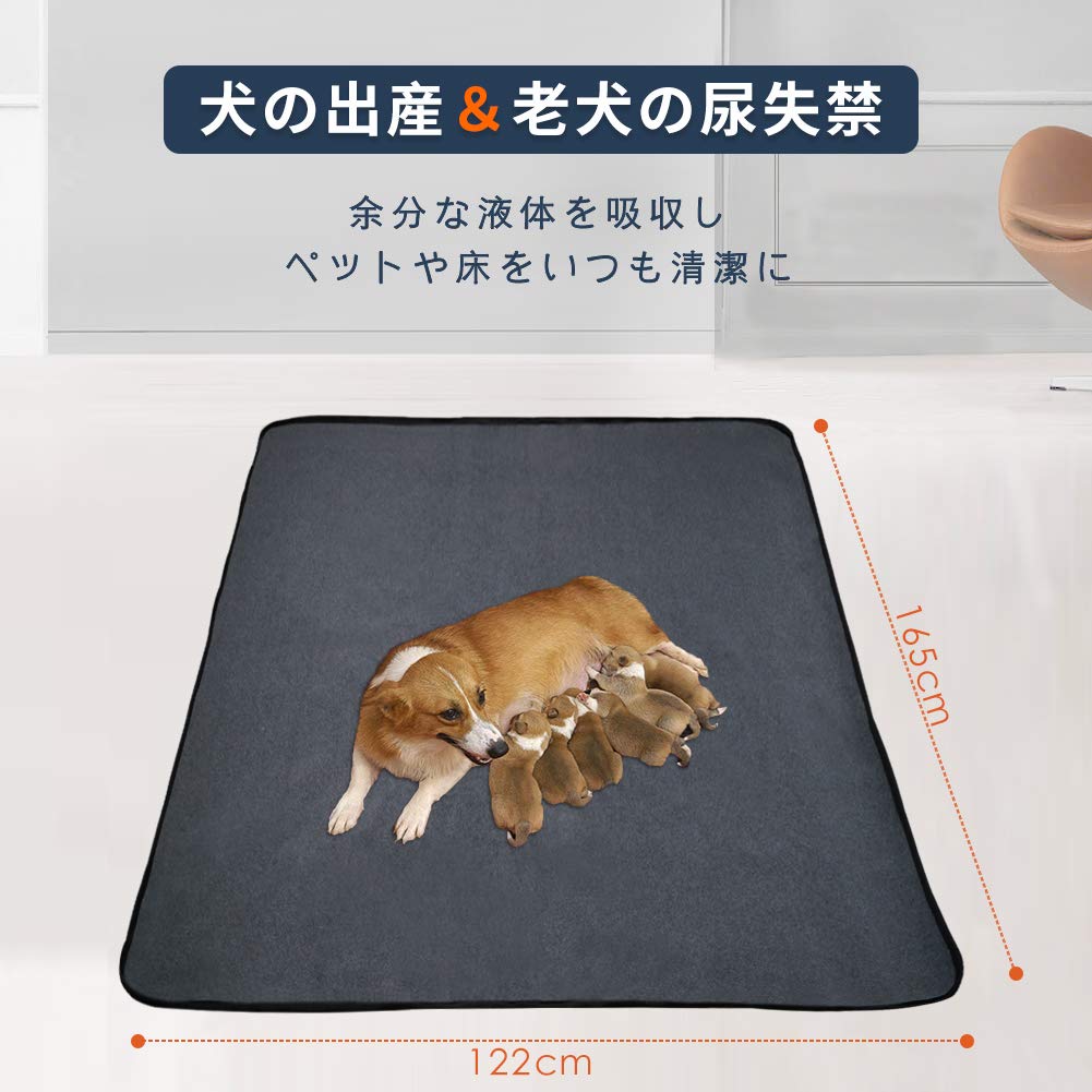 Washable Pet Sheets for Dogs and Urine Pet Machine Reusable Set of Cats, Pads, Mats, Quick-Drying, Non-Slip, Washable, (Gray, 165x122cm, 2)