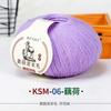 50G Wool Ball Cashmere Fine Yarn Cashmere Mink Significant Other Wiring Woven Hand Woven Baby Wool DIY Knitting