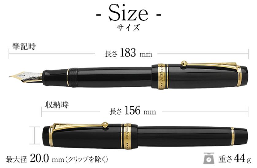 Pilot CUSTOM URUSHI Fountain Pen Black Broad Nib FKV-88SR-B-B