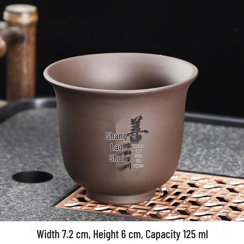 Qiwei Purple Clay Tea Cup