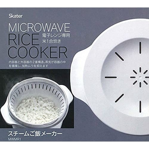 Skater Microwave Steam Rice Maker Black Made In Japan MWMR1-A