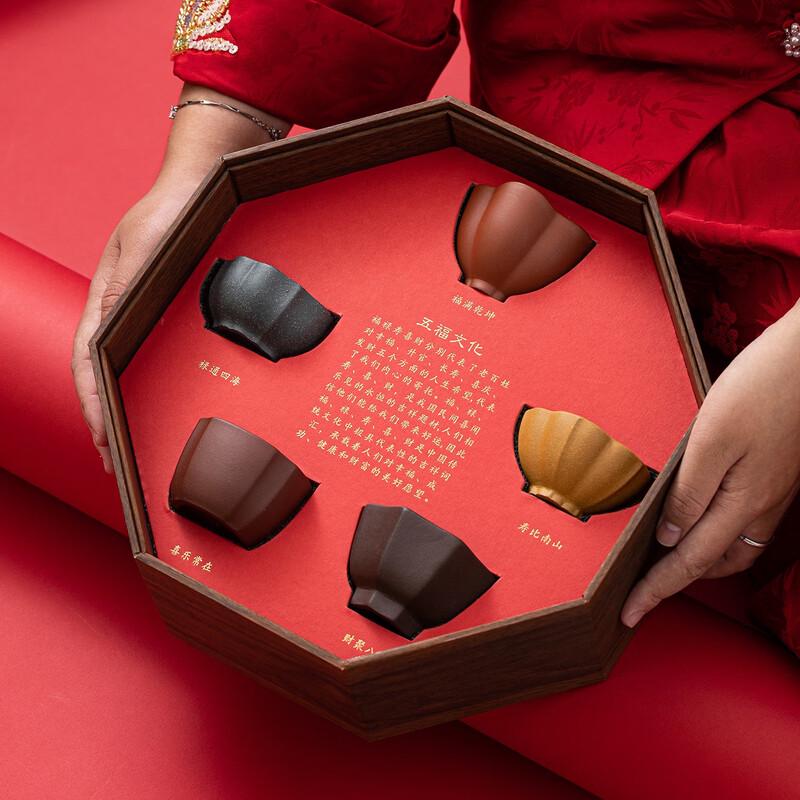 MOZHOU Zisha Five Blessings Tea Set