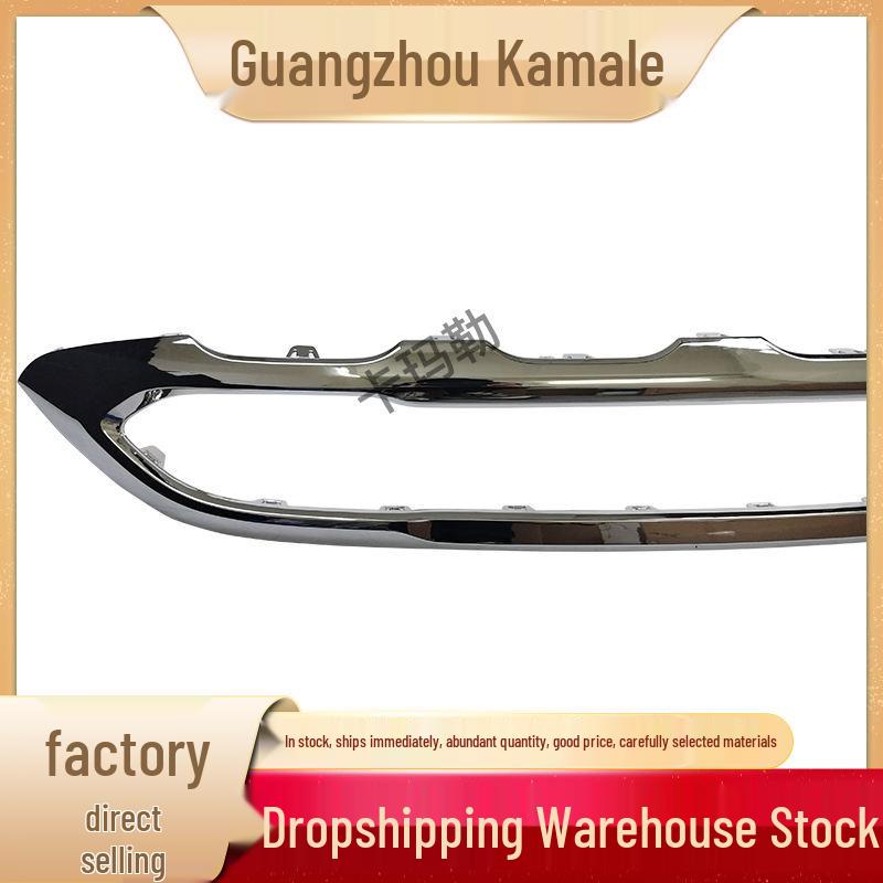 Chrome Electroplated Front Bumper Trim for Mercedes-Benz W254 Model