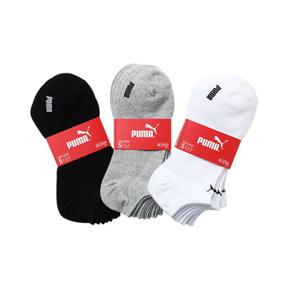 PUMA Basic Sneakers 5-Pack Men s size (25~27cm)