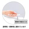 Plus Desk Mat Transparent Soft Economy Type 600 x 450mm 41-008