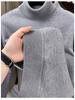 Men's Thick Velvet Wool Sweater - Machine Washable High Neck, Autumn/Winter, 550g Warm Base Layer