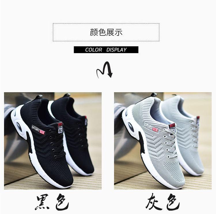 Men's Low-top Sneakers Sports Large Size 38-47 Men's Board Shoes Trendy Shoes Men's Casual Running Shoes