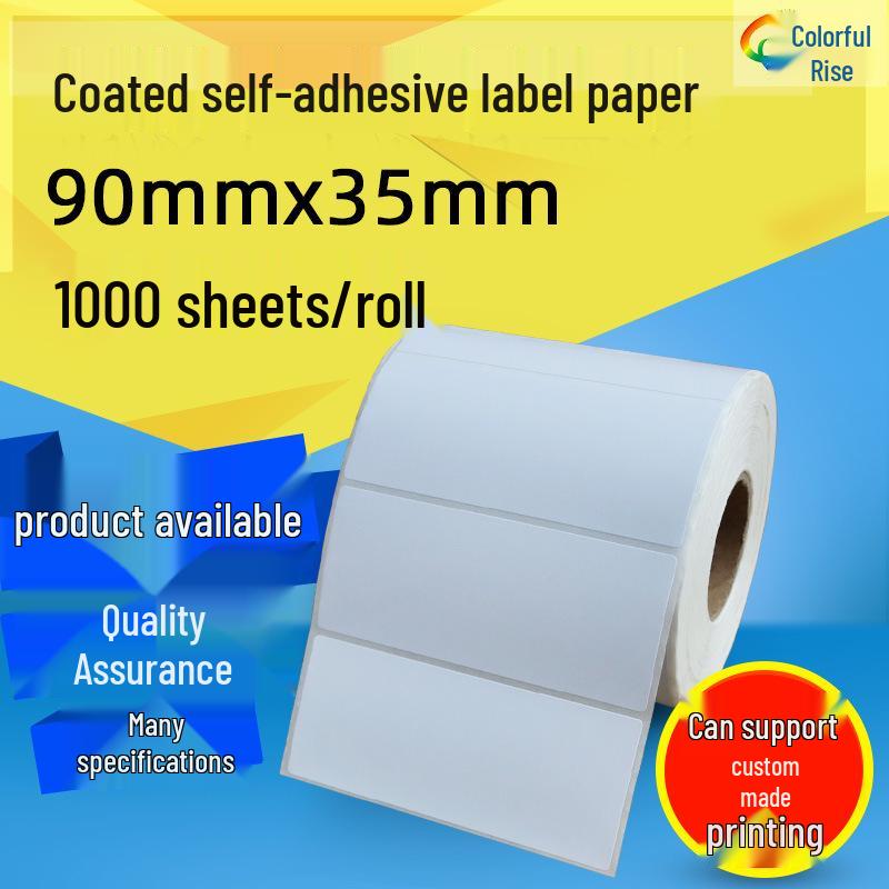 90x35mm Copper Plate Self-Adhesive Barcode Label Stickers - Pack of 1000 Copper Plate Adhesive