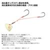 Daiwa Hitotsutenya Kouga Yudo Tenya SS TG Size Orange Gold 2-Way, 10,