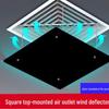 YIXI Universal Central AC Wind Deflector