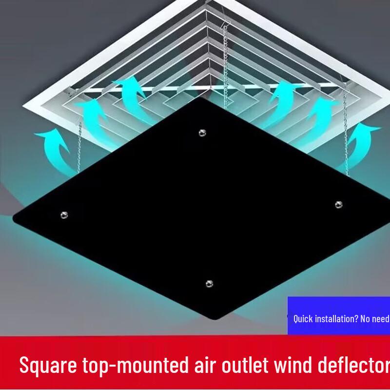 YIXI Universal Central AC Wind Deflector
