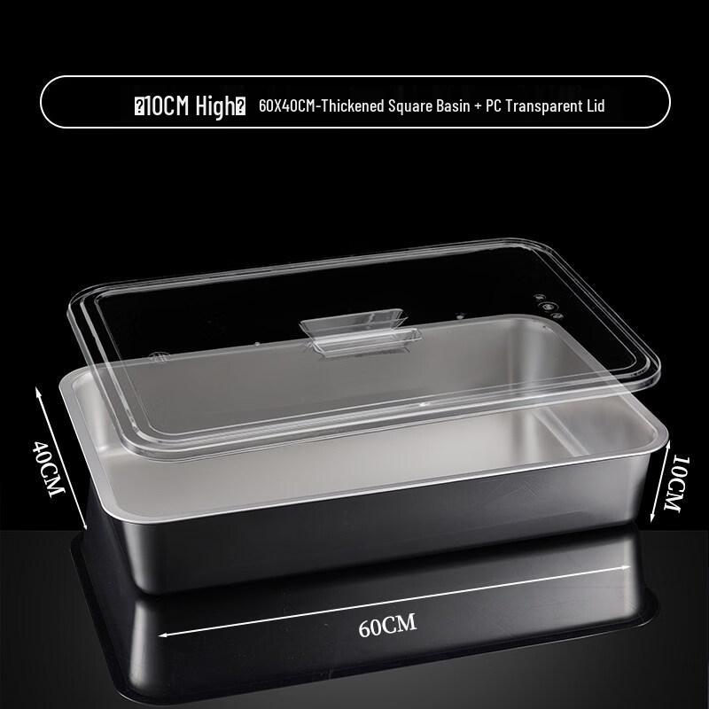 

Yingtang Stainless Steel Square Basin Lid Set