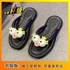 Glasses seaside beach shoes pinch feet cool slippers women's outer wear 2025 summer new models step on shit feeling thick bottom flip-flops women