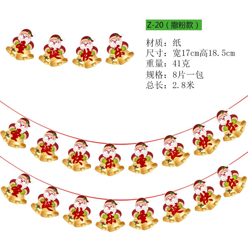Paper Decorative Christmas Flags And Streamers For School Store Celebrations Featuring Cute Art Cartoon