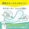 Sarasaati 100 Cotton Unscented Vaginal Sheets 224 Pieces Pieces x 2 Single Item (112 Pieces)